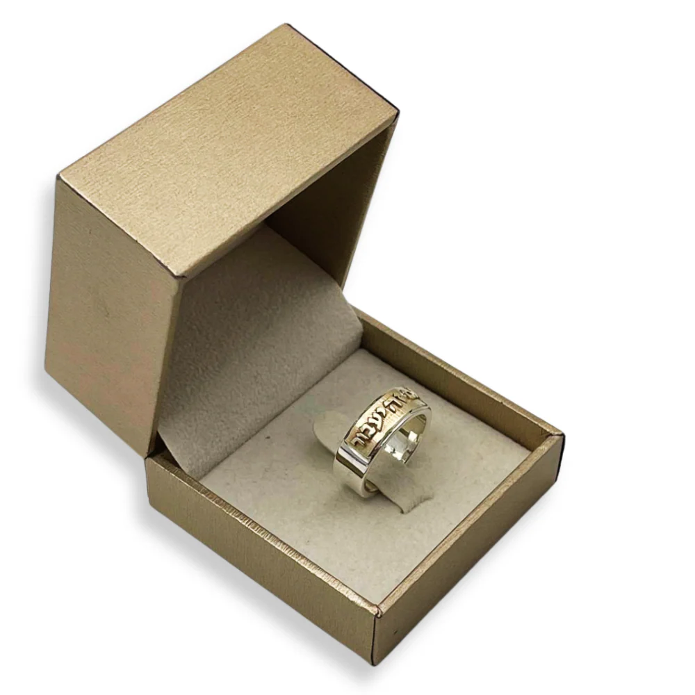14K Yellow Gold and Silver This Too Shall Pass Kabbalah Ring - Image 7