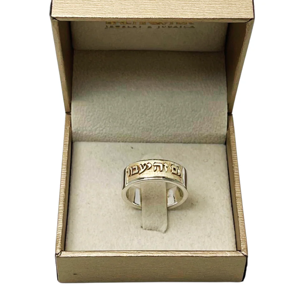 14K Yellow Gold and Silver This Too Shall Pass Kabbalah Ring - Image 8