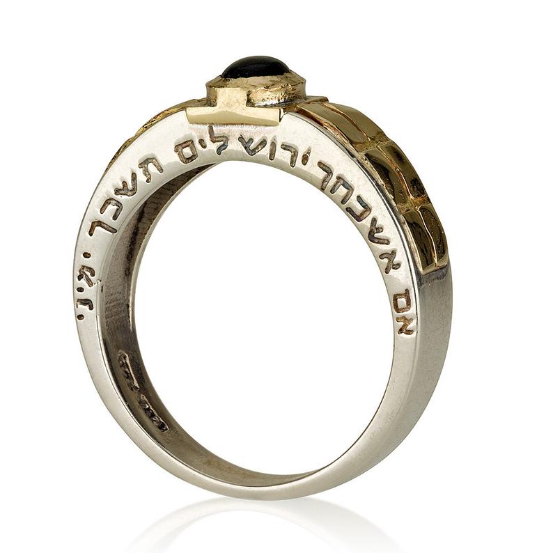 14K Yellow Gold and Silver Kabbalah Ring with Onyx Stone - Image 2