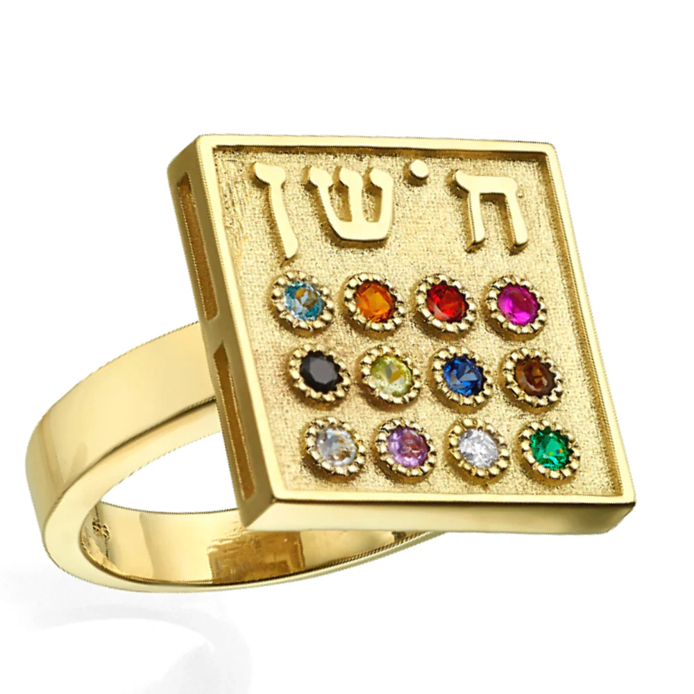 Square Hoshen Ring in 14K Yellow Gold - Image 2