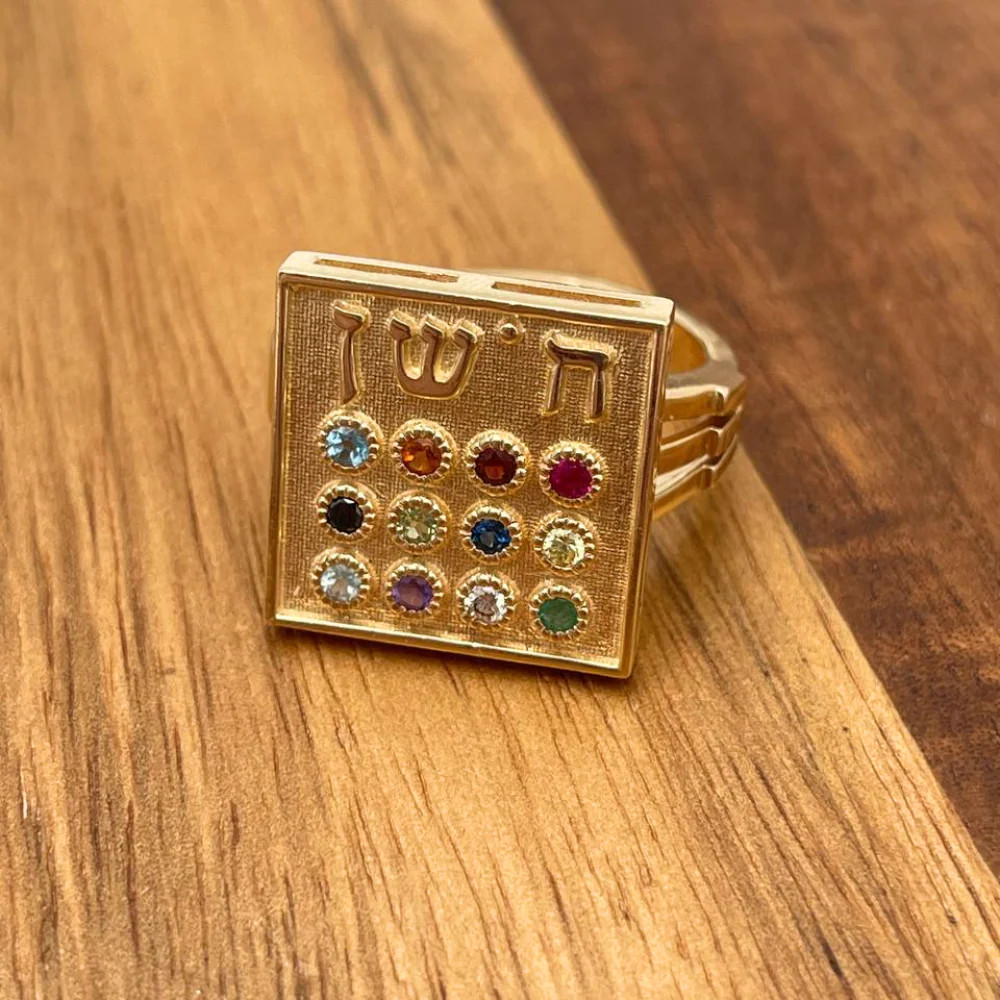 Square Hoshen Ring in 14K Yellow Gold - Image 3
