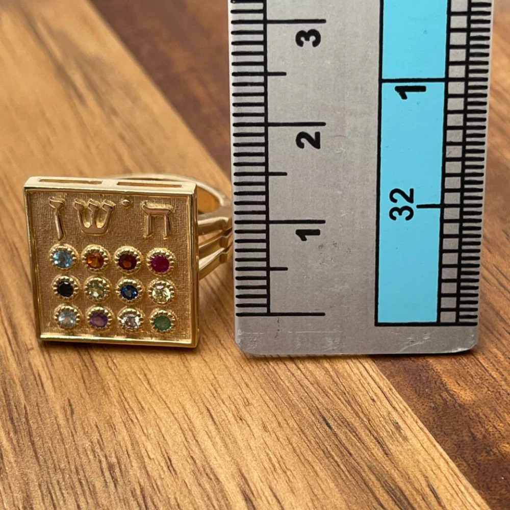 Square Hoshen Ring in 14K Yellow Gold - Image 7