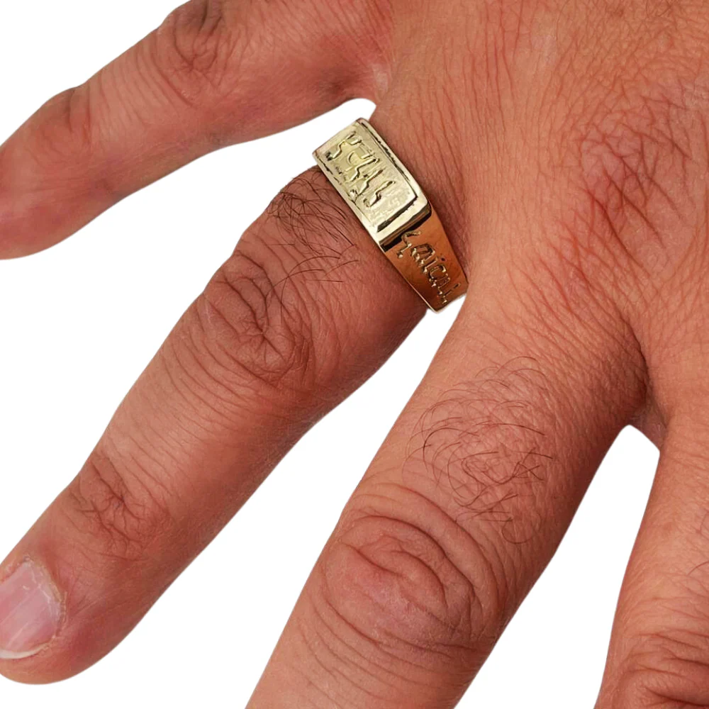 Kabbalah Gamzu Positive Energy Ring in 14K Gold - Image 6