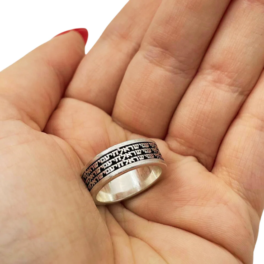 Am Israel Chai Ring in Sterling Silver - Image 3