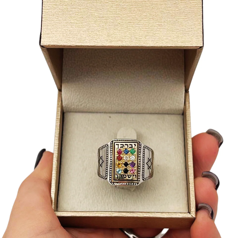 Hoshen Priestly Breastplate Ring in 14K Gold and Silver - Image 8