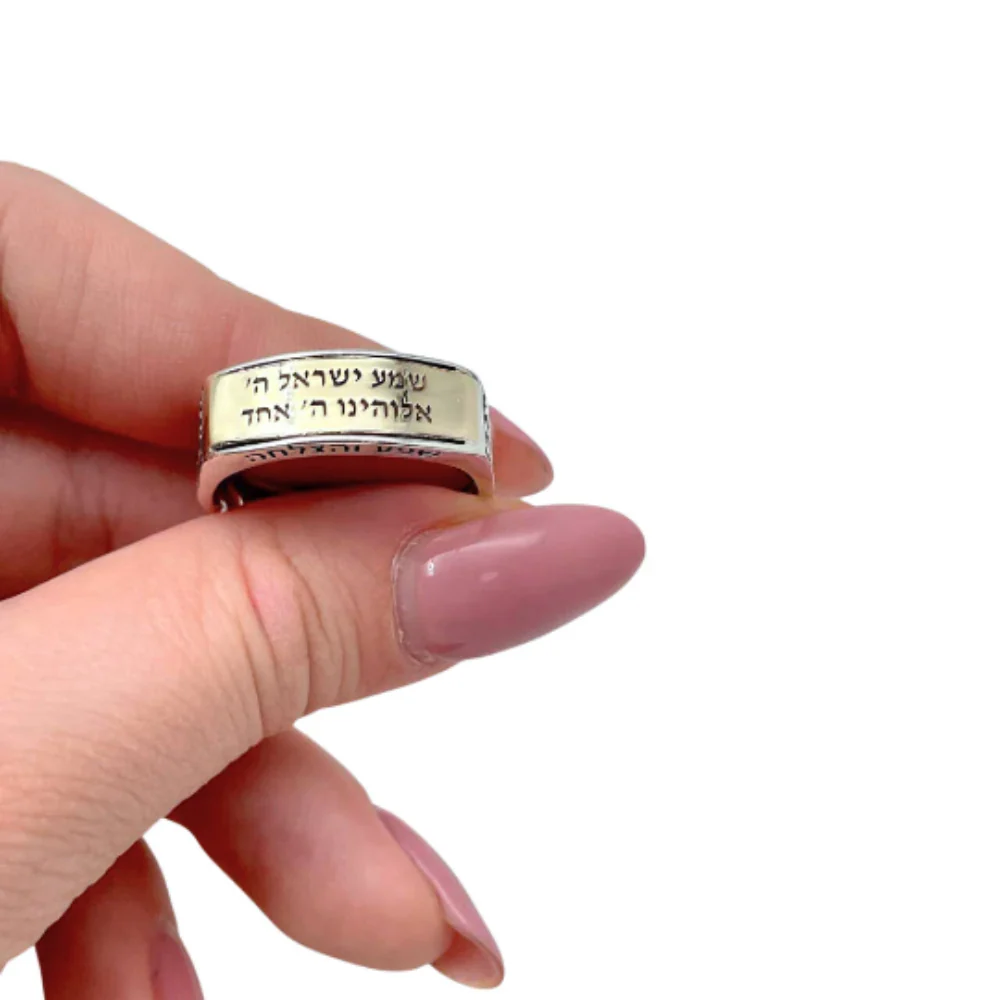 Shema Yisrael Kabbalah Ring in Silver and Gold - Image 2