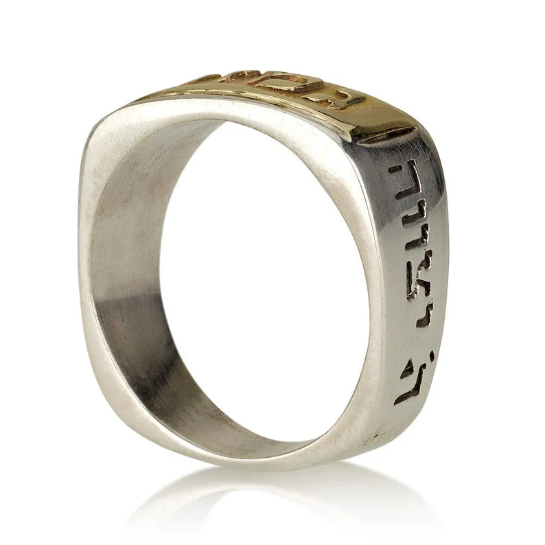 14K Yellow Gold and Silver Spiritual Gamzu Kabbalah Ring - Image 3