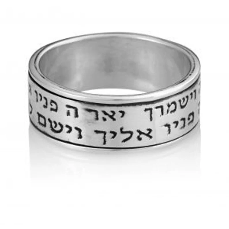Priestly Blessing Kabbalah Ring - 14K Gold and Silver Black Onyx - Image 2