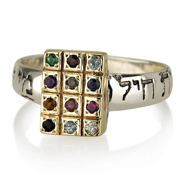 Woman of Valour Kabbalah Ring 14K Gold and Silver - Image 2