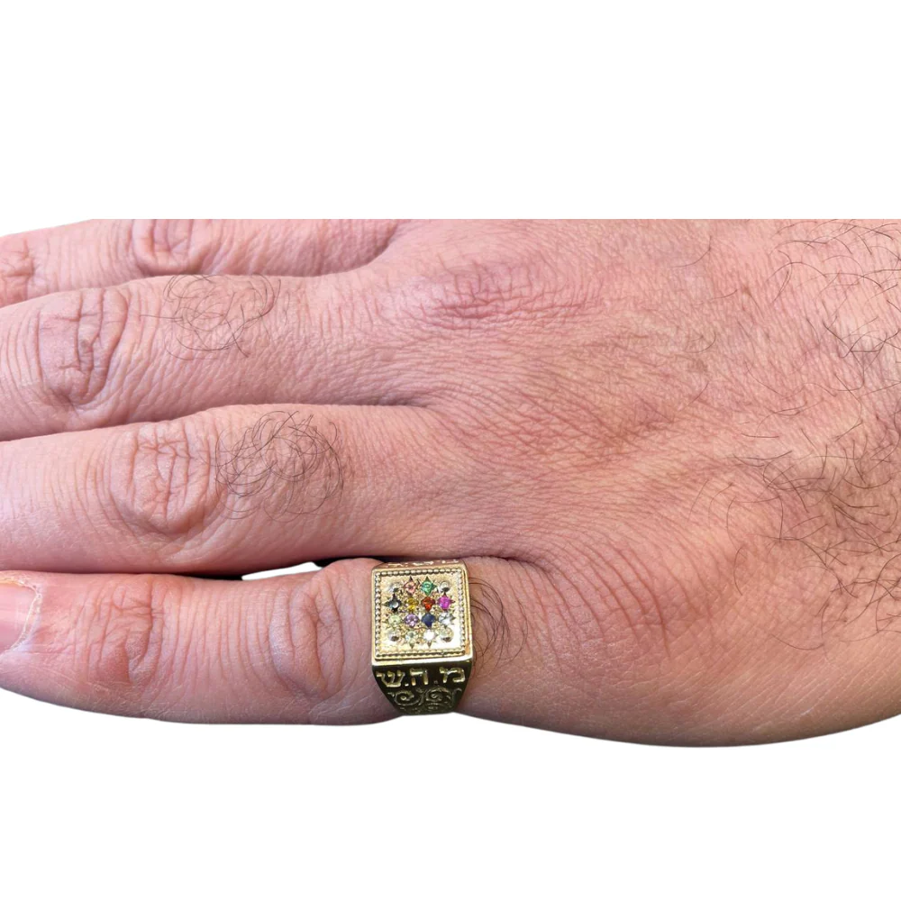 Hoshen Ring - 14K Gold Square Set Gems Kabbalah Ring - Image 5