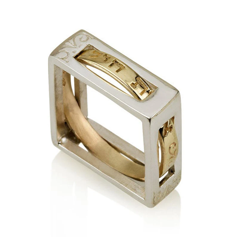 14K Gold and Silver Eishet Chayil Square in Circle Kabbalah Engagement Ring