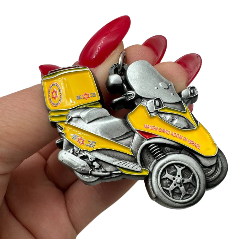 MDA Israel Metal Keychain - Image 2