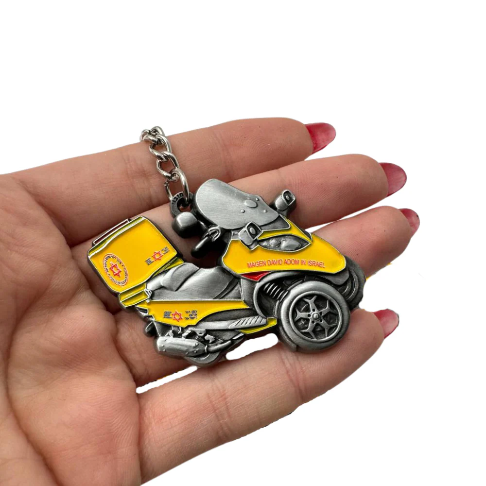 MDA Israel Metal Keychain - Image 3
