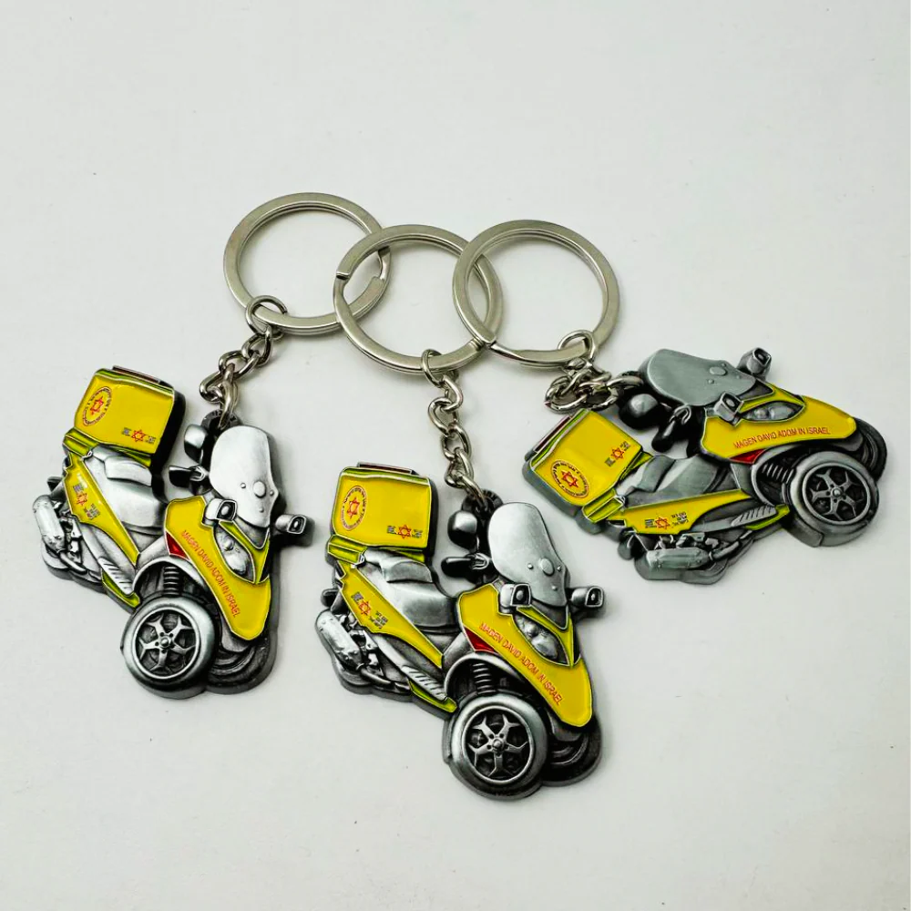 MDA Israel Metal Keychain - Image 4