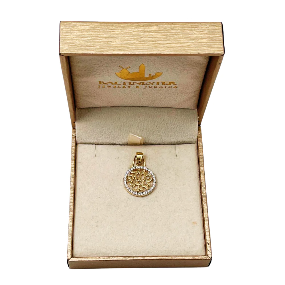 Modeh Ani Hebrew Gratitude Prayer Pendant in 14K Gold and Diamonds - Image 4
