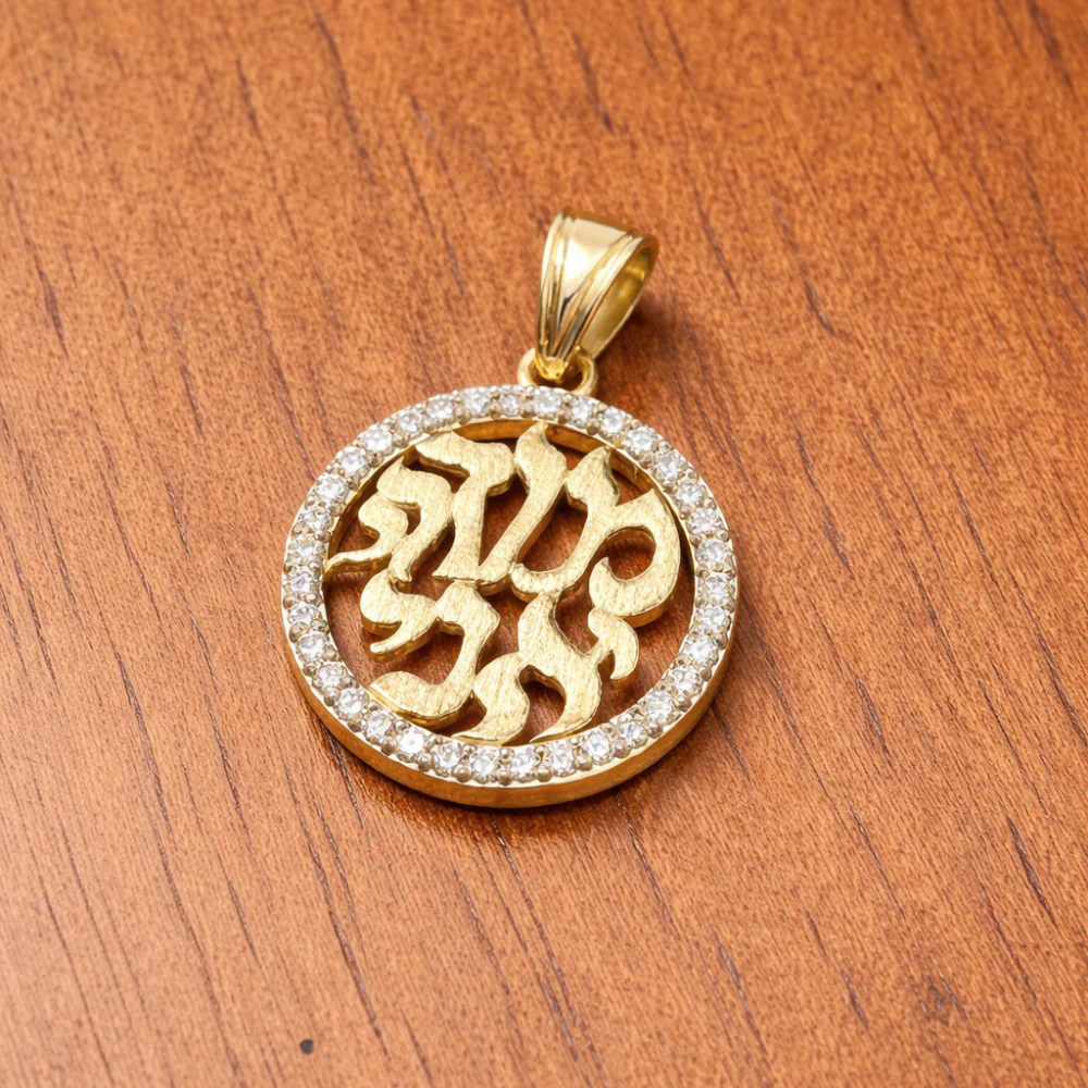 Modeh Ani Hebrew Gratitude Prayer Pendant in 14K Gold and Diamonds - Image 6