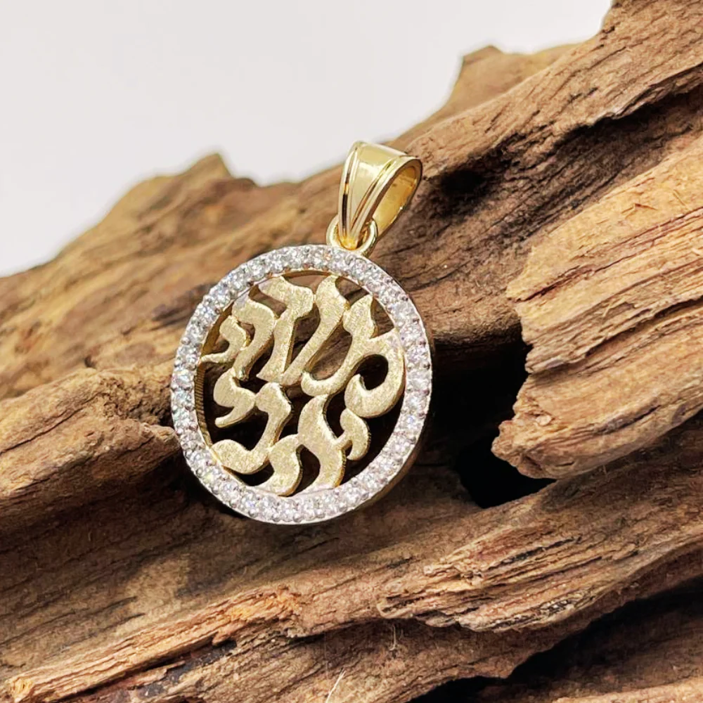 Modeh Ani Hebrew Gratitude Prayer Pendant in 14K Gold and Diamonds - Image 7