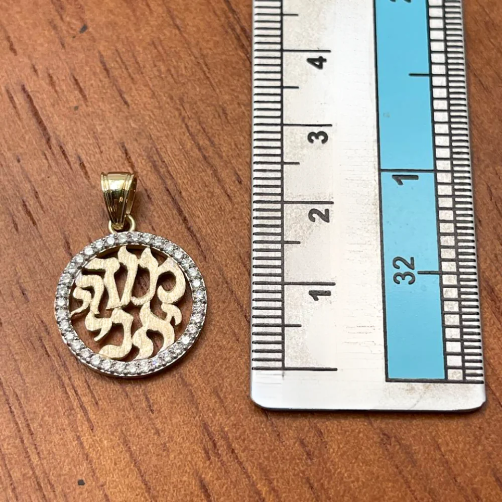 Modeh Ani Hebrew Gratitude Prayer Pendant in 14K Gold and Diamonds - Image 8