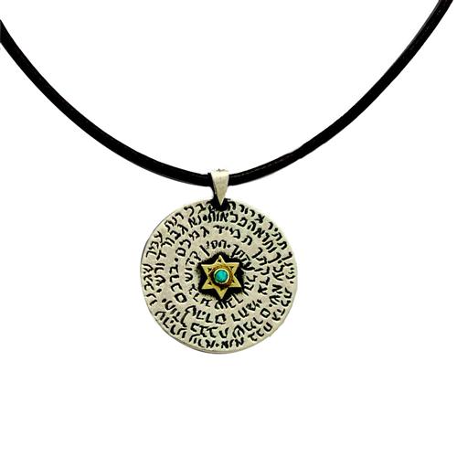 Ana Bekoach Silver and Gold Opal Kabbalistic Necklace