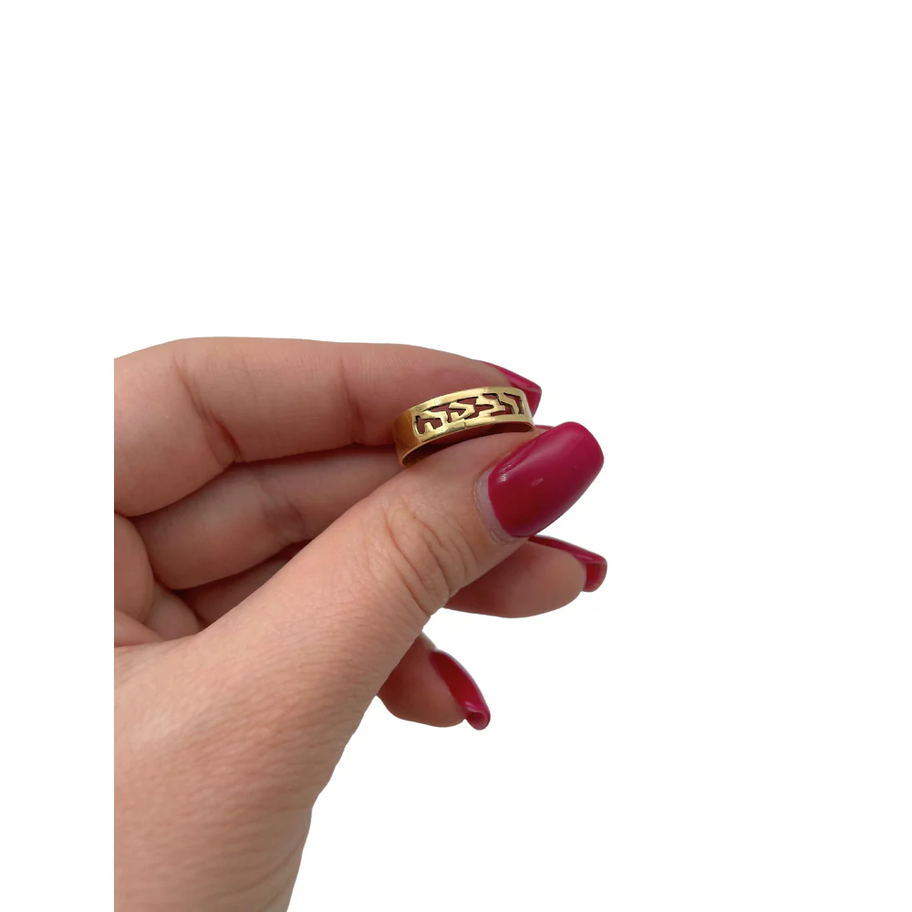 14k Gold Cutout Bordered Name Ring - Image 5