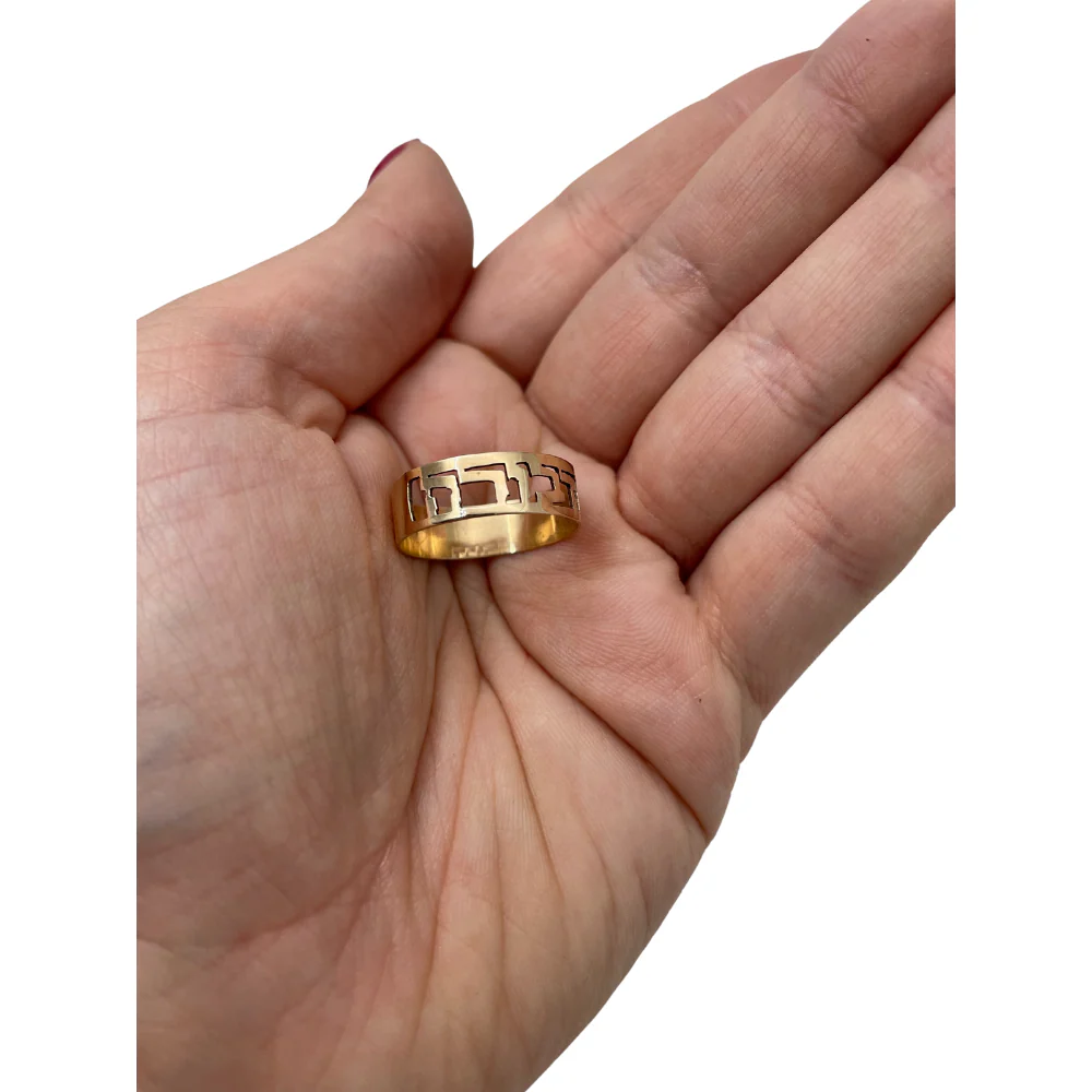 14k Yellow Gold Cutout Name Ring - Image 5
