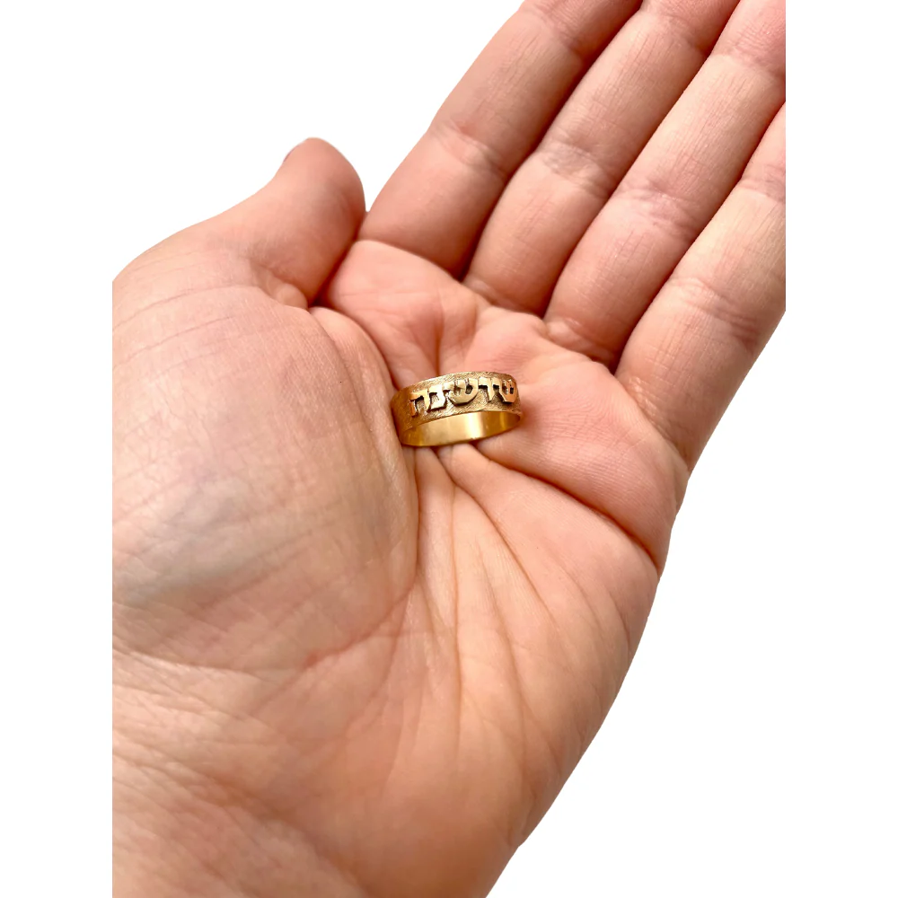 14k Gold Brushed Name Ring - Image 5