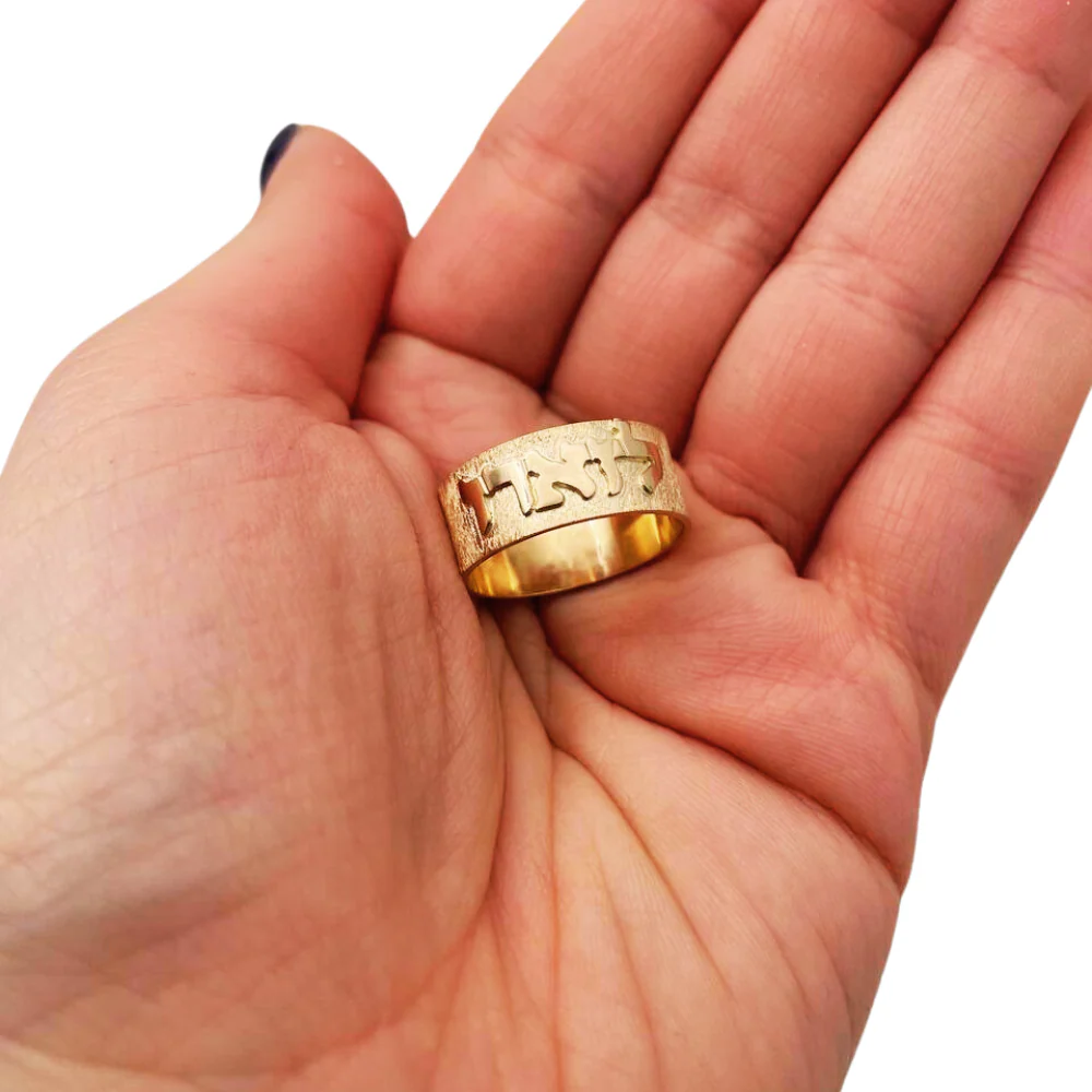 14k Brushed Gold Name Ring - Image 3