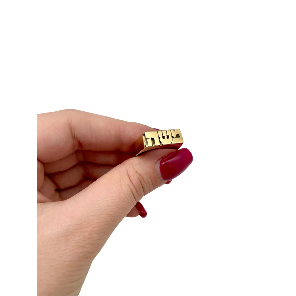 14k Gold Bridge Name Ring - Image 5