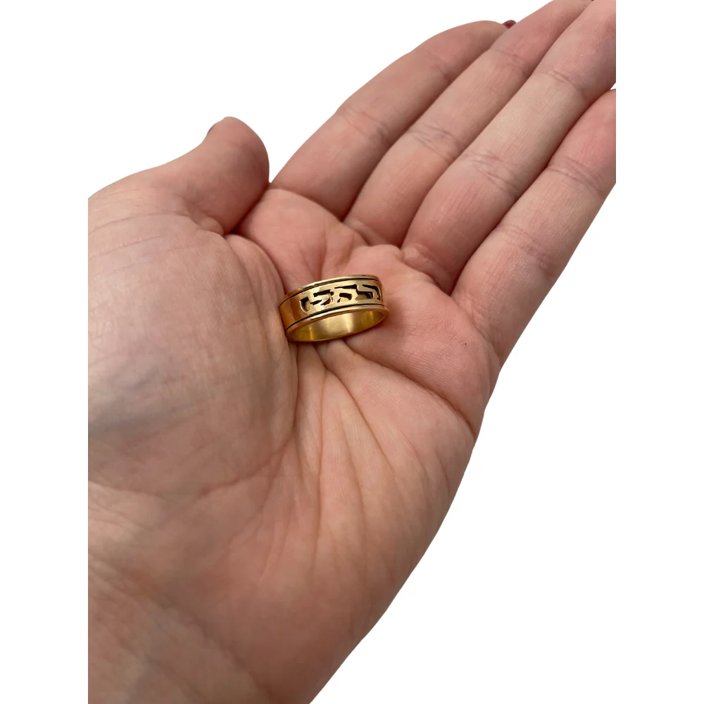14k Yellow Gold Cutout Spinning Name Ring - Image 6