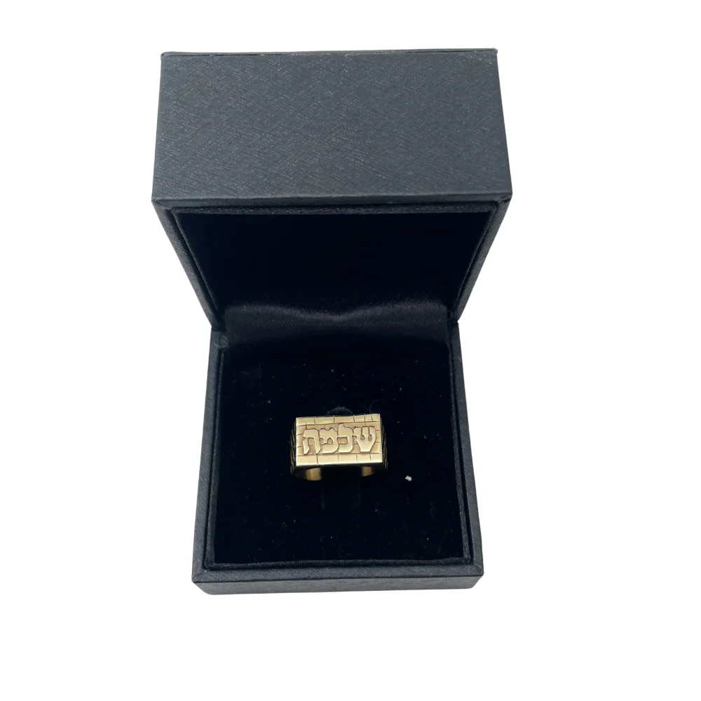 14k Yellow Gold Wide Kotel Name Ring - Image 4