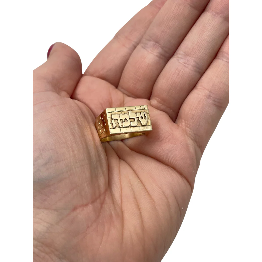 14k Yellow Gold Wide Kotel Name Ring - Image 6