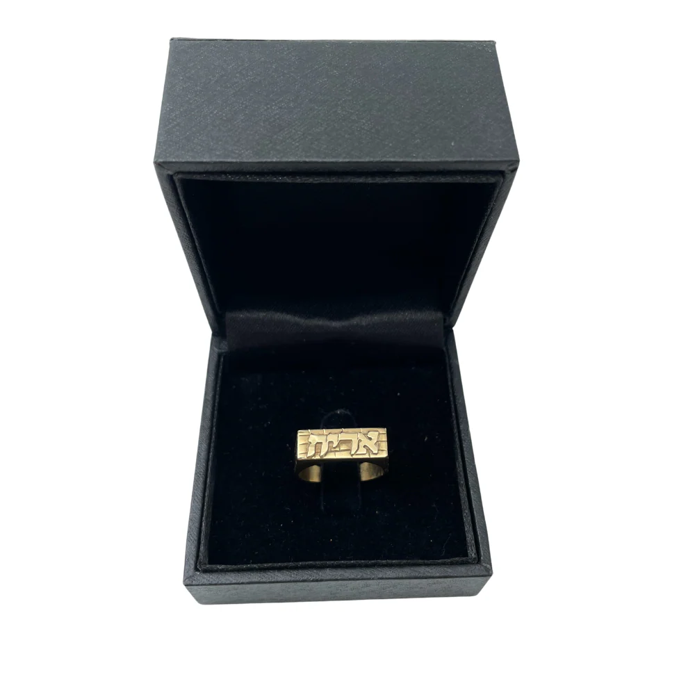 14k Gold Rectangular Kotel Name Ring - Image 2