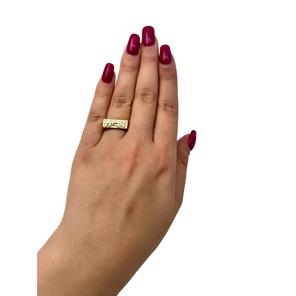 14k Gold Rectangular Kotel Name Ring - Image 6