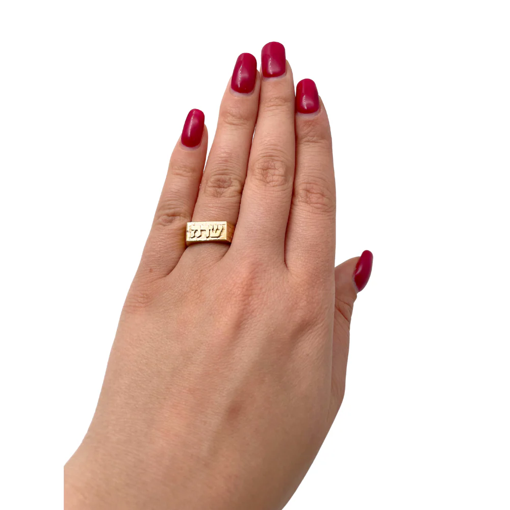 14k Gold Kotel Name Ring - Image 7