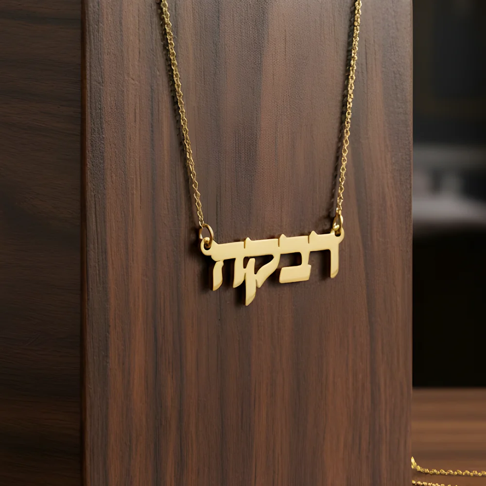 Personalized Hebrew Name Necklace in 14K Gold - Image 12