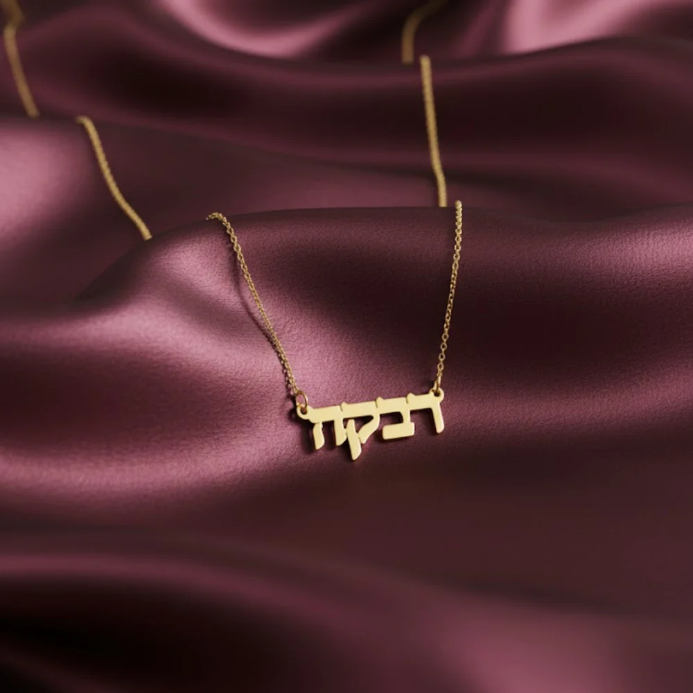 Personalized Hebrew Name Necklace in 14K Gold - Image 13
