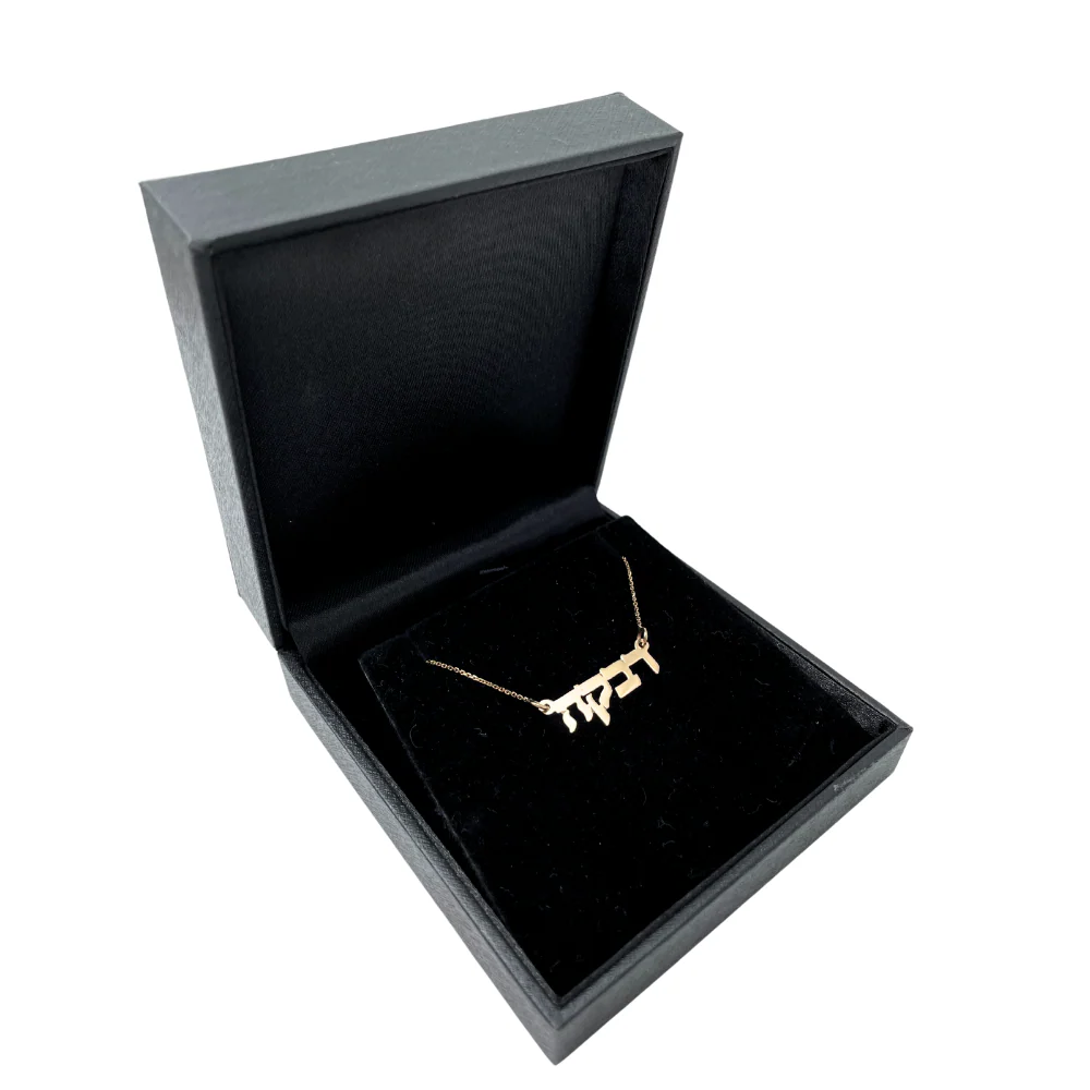 Personalized Hebrew Name Necklace in 14K Gold - Image 6