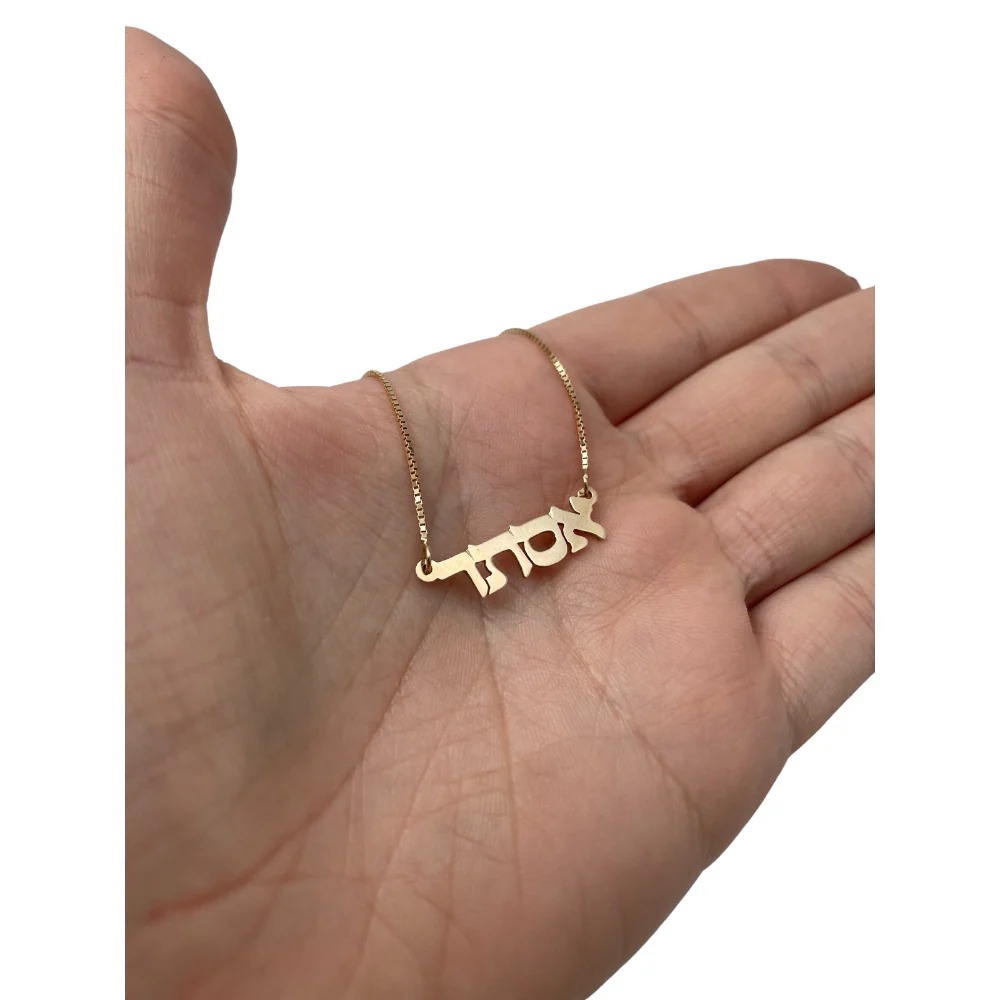 14k Gold Name Necklace Double Thickness - Image 6