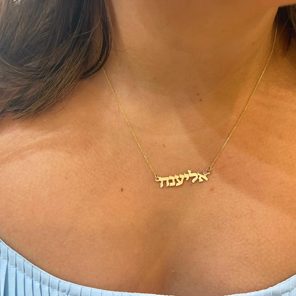 14k Gold Name Necklace Double Thickness - Image 8