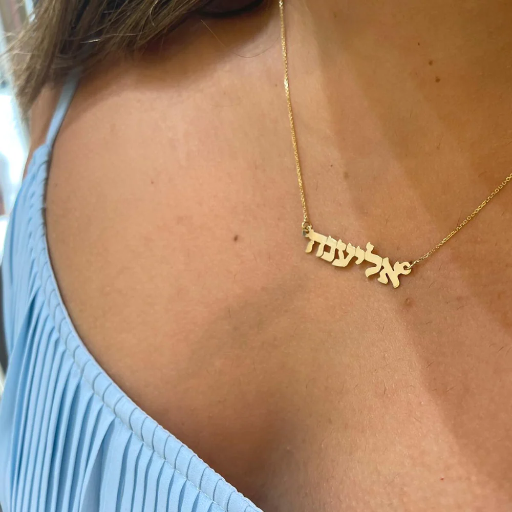 14k Gold Name Necklace Double Thickness - Image 9