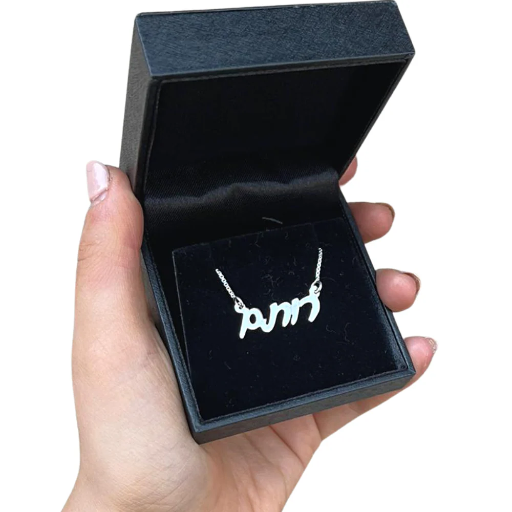 Sterling Silver Hebrew Script Personalized Name Necklace - Image 2