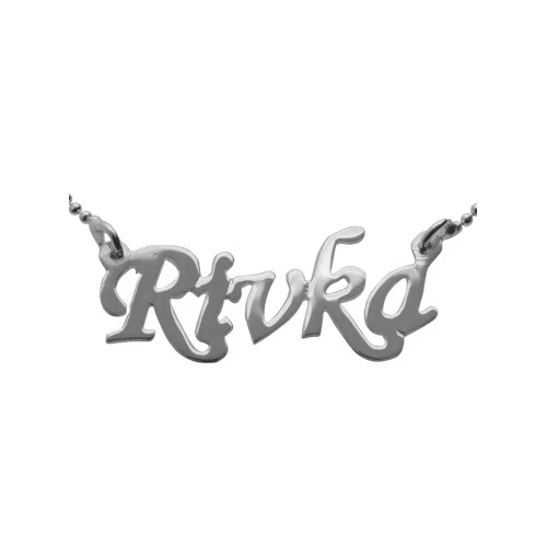 Sterling Silver Name Necklace