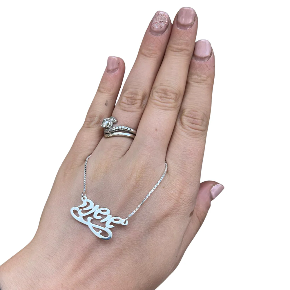 Silver Eternity Hebrew Script Name Necklace - Image 2