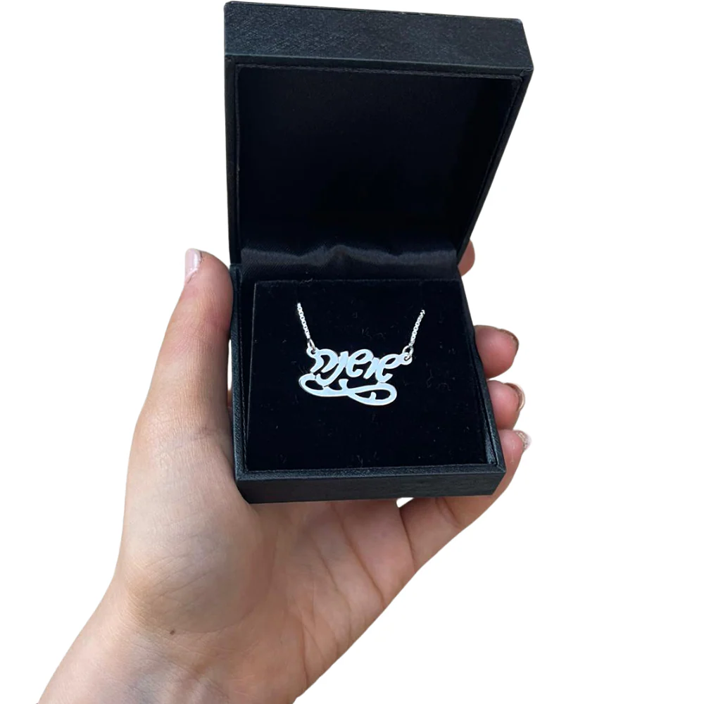 Silver Eternity Hebrew Script Name Necklace - Image 3