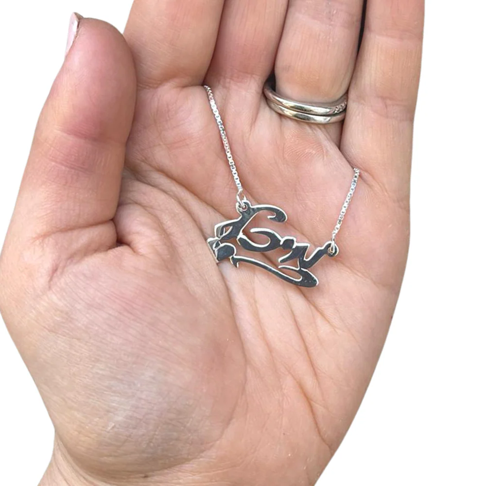 Silver Underline Side Heart Script Hebrew Name - Image 4