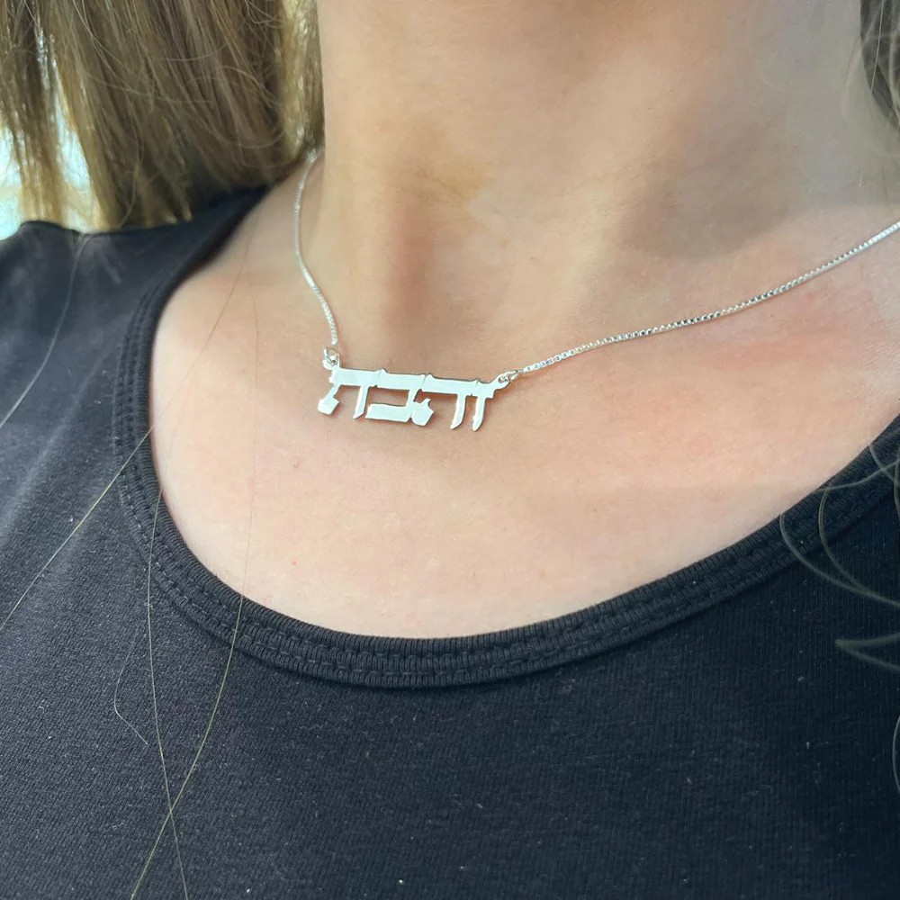 Large Font Hip Hop Style Name Necklace - Image 2
