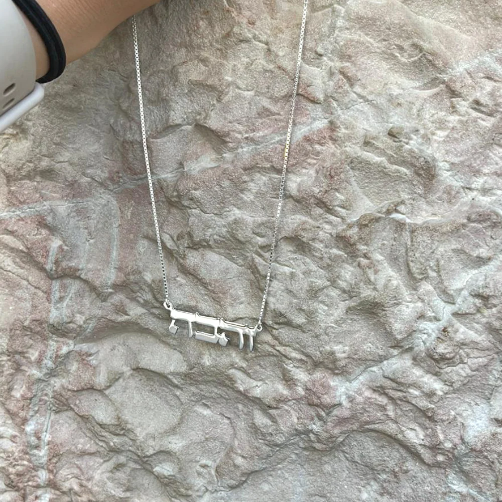 Large Font Hip Hop Style Name Necklace - Image 5