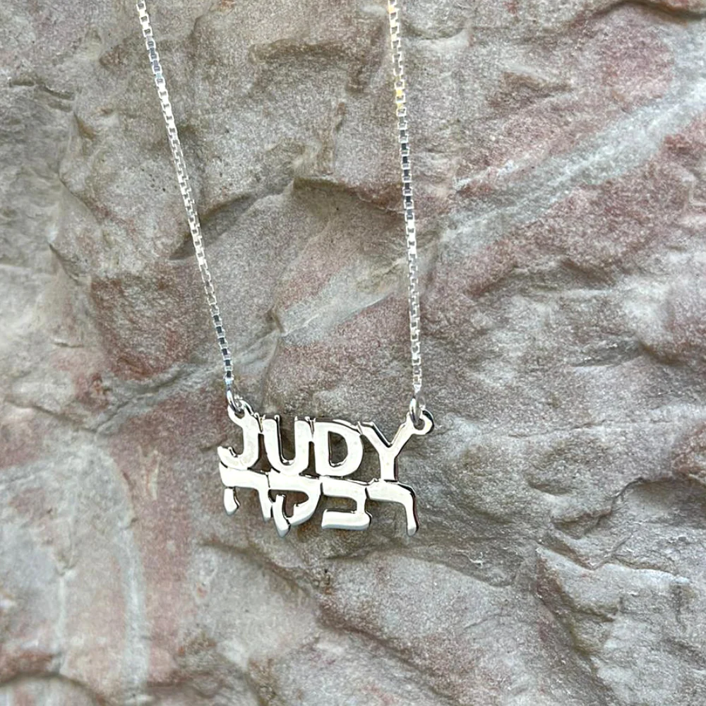 Silver Dual Language Name Necklace - Image 3
