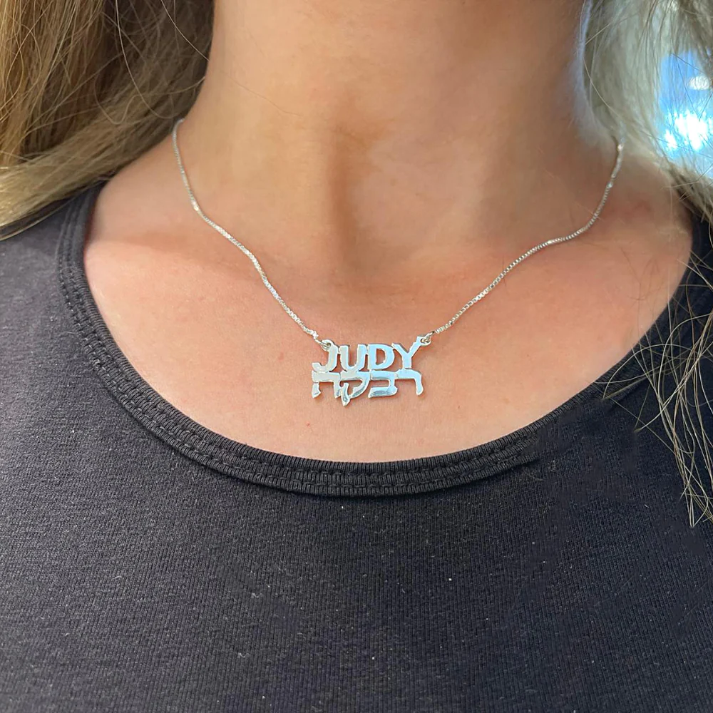 Silver Dual Language Name Necklace - Image 7