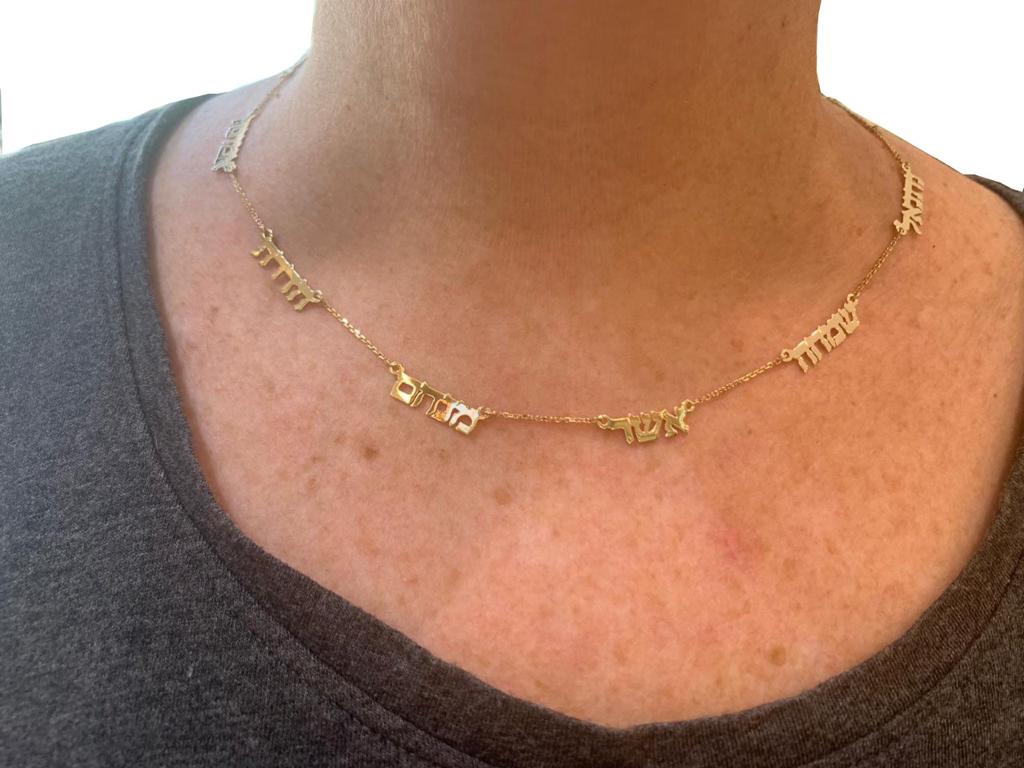 14K Gold Multiple Hebrew Name Necklace - Image 4